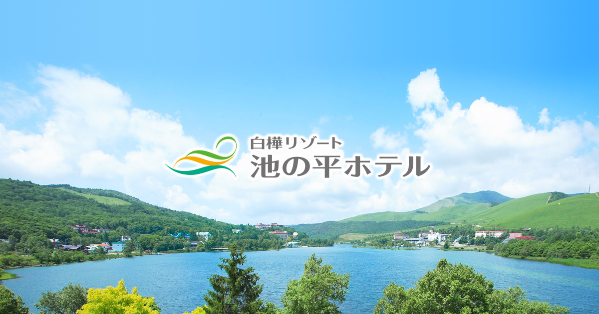 Ikeno Taira