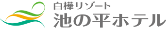 池の平ホテル