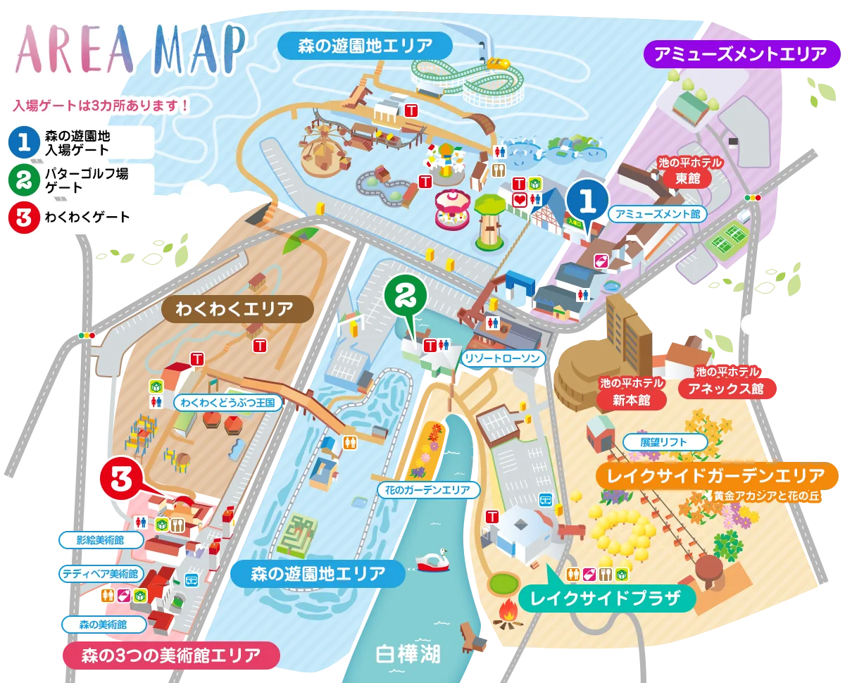 白樺リゾート 池の平ファミリーランド 公式hp 白樺湖の遊園地