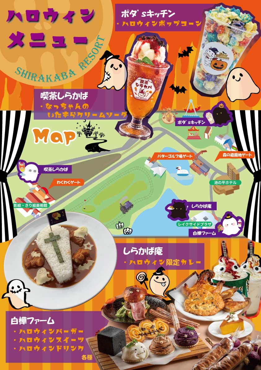 ハロウィンフード.jpg