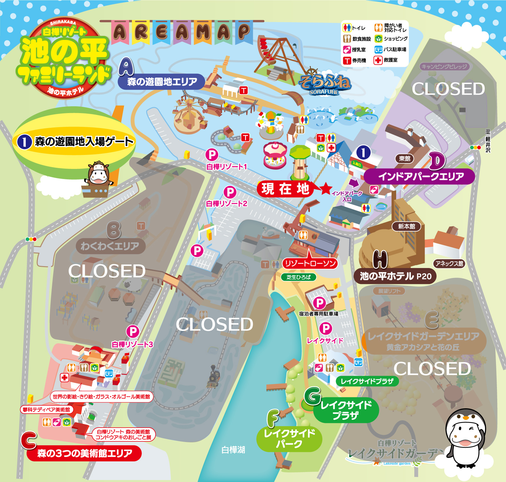 縮小営業MAP.jpg