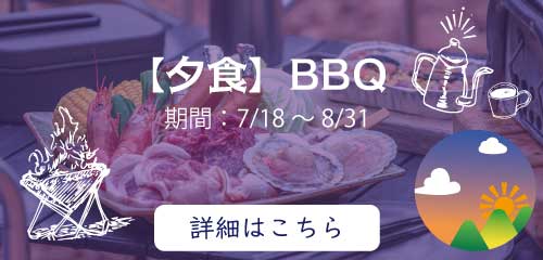 BBQ.jpg