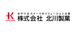 株式会社北川製菓
