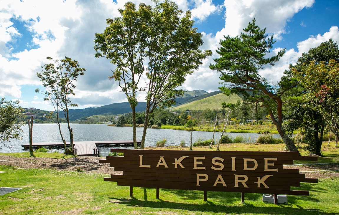 レイクサイドパーク