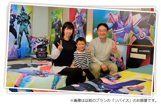 お部屋の様子