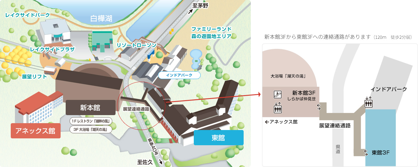 池の平ホテルマップ