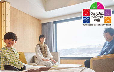 お子様連れの旅行について