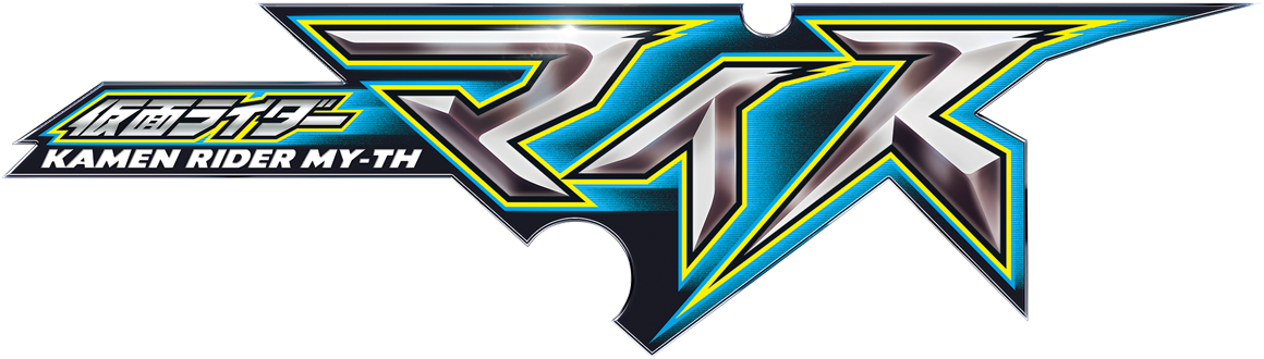 仮面ライダーマイス