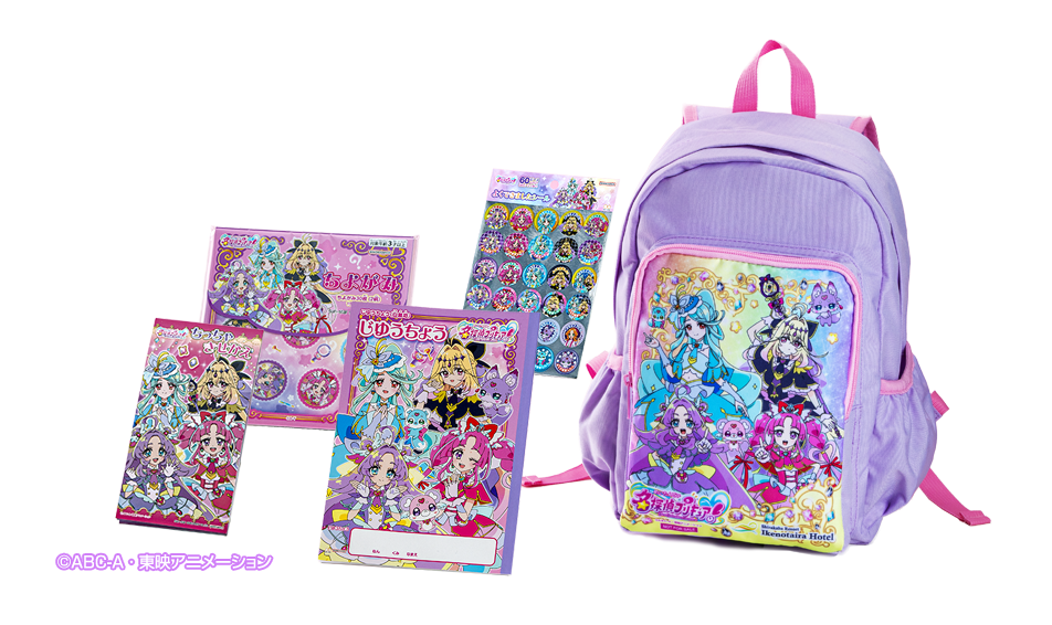 お持ち帰りOKのおたのしみグッズ