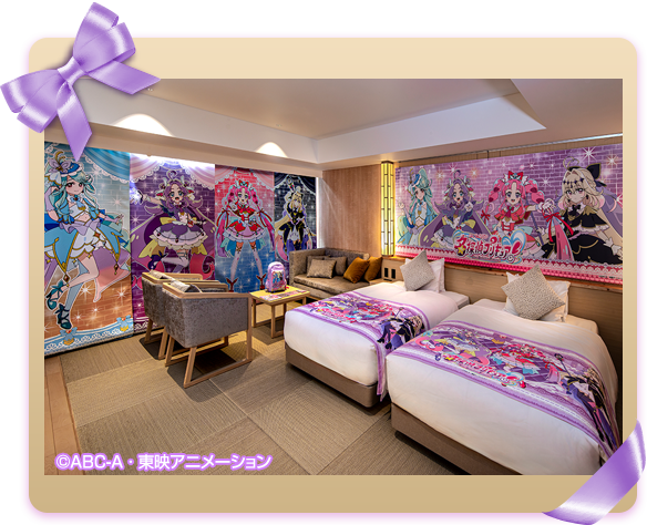 デラックスルーム