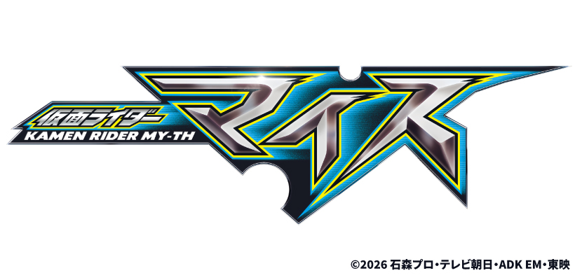 マイス お知らせ用ロゴ 横830.jpg