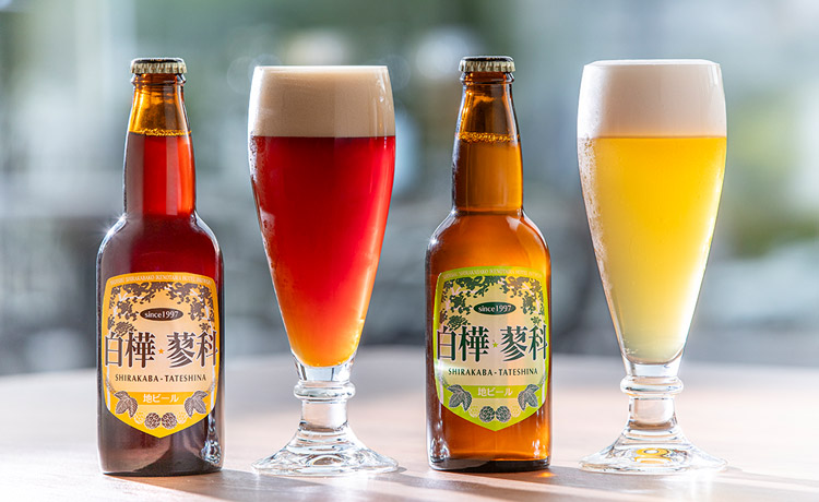 高原の地ビール