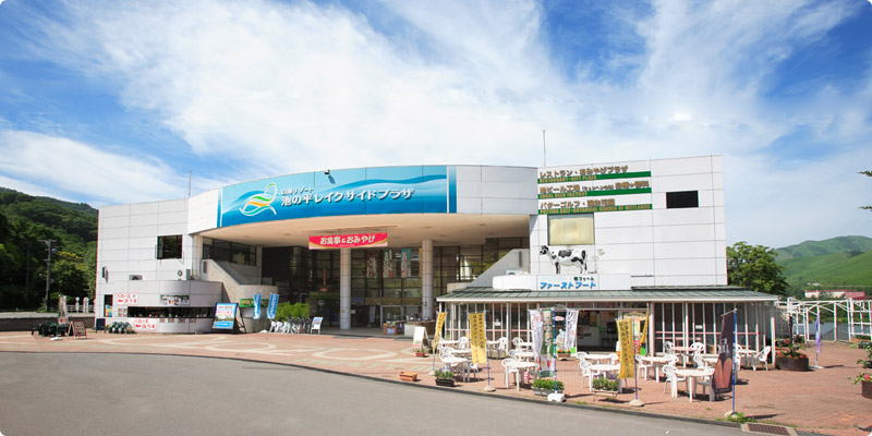 レイクサイドプラザ