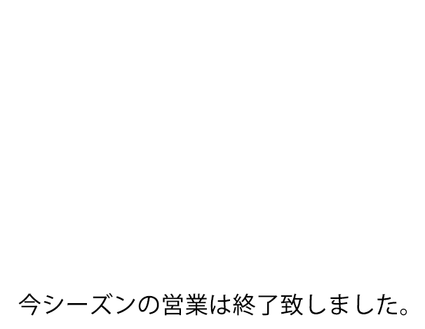 LAKESIDE FIREBASE