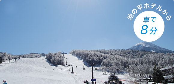 白樺高原国際スキー場