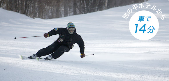 ブランシュたかやまスキーリゾート